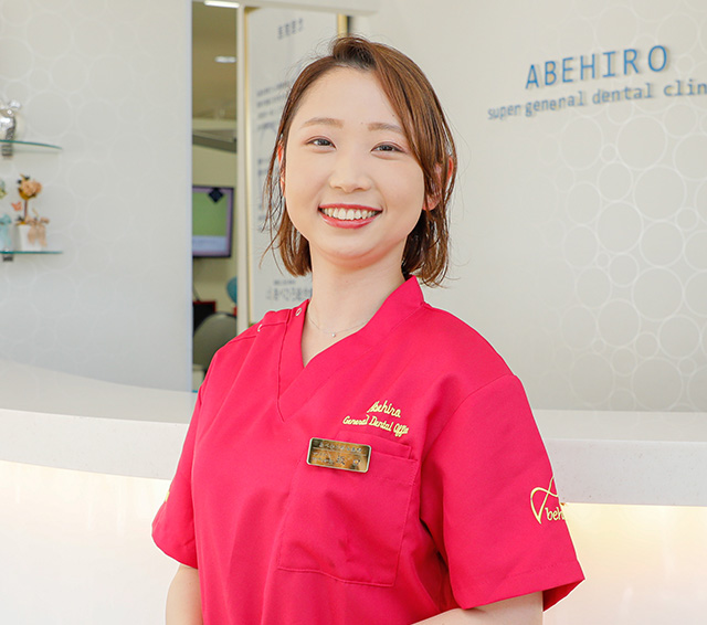 歯科助手 坂口 真悠